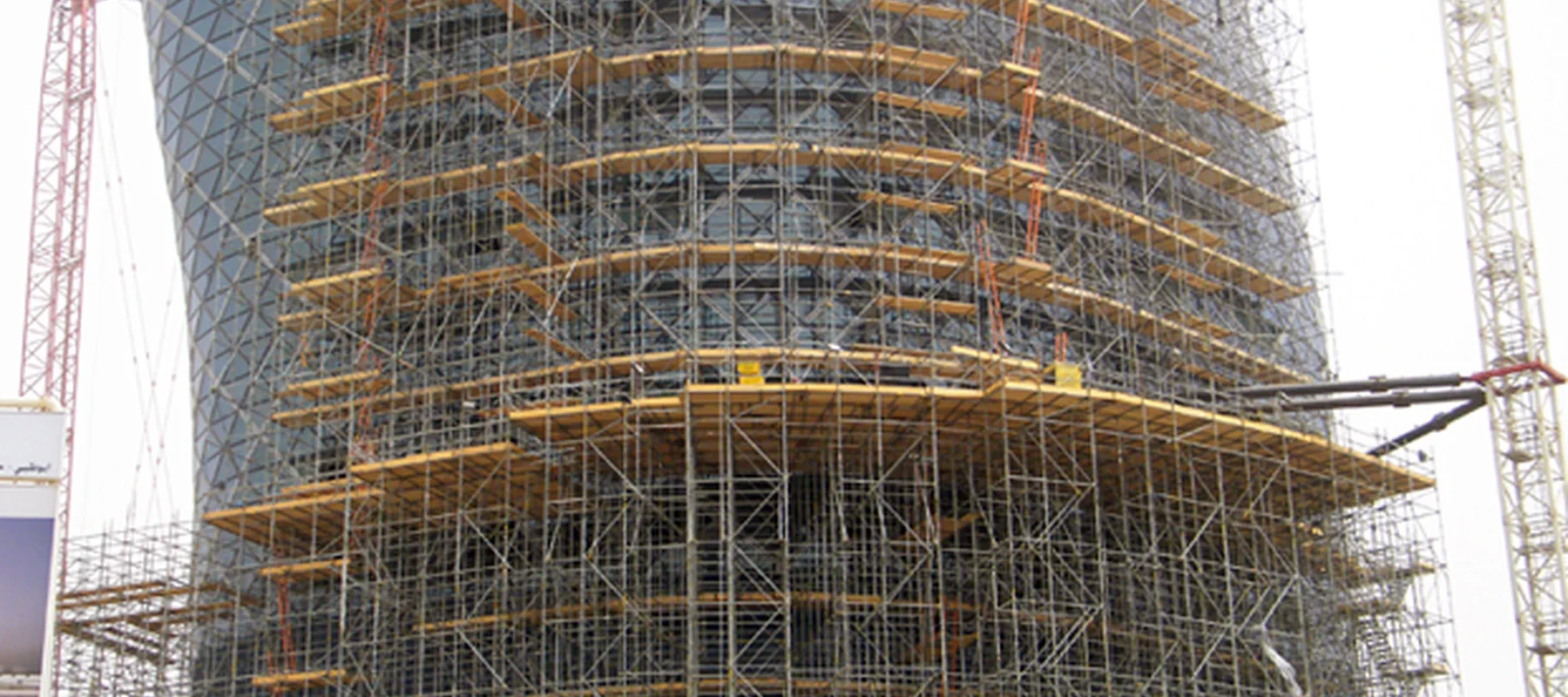 Capital Gate, Splash Banner
